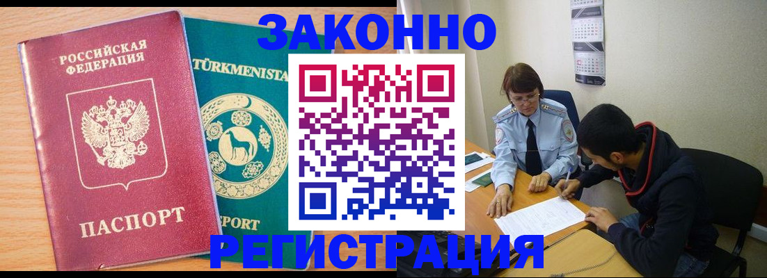 пропишу в квартире в Карабаше